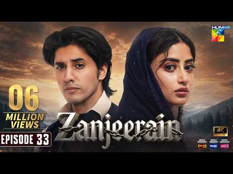 Zanjeerain
