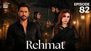 Rehmat episode 2