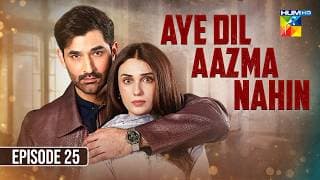 Aye Dil Aazma Nahin episode 3
