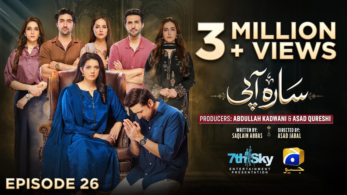 Sara Aapi Episode 26 [Eng Sub] Savera Nadeem - Sami Khan - Sidra Niazi | 28th April 2026