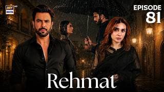Rehmat episode 1