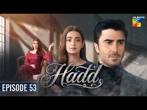 Hadd - Episode 53 [Eng Sub] - 15th May 2026 [ Nabeel Zuberi, Minsa Malik & Arsalan Asad ] HUM TV