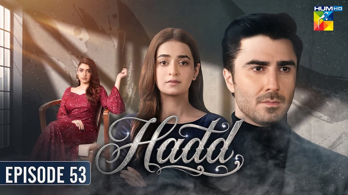 Hadd - Episode 53 [Eng Sub] - 15th May 2026 [ Nabeel Zuberi, Minsa Malik & Arsalan Asad ] HUM TV