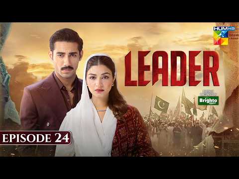 Leader