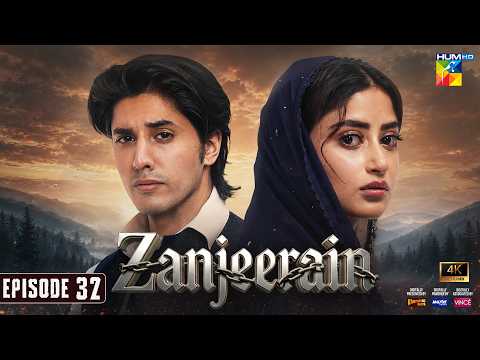 Zanjeerain