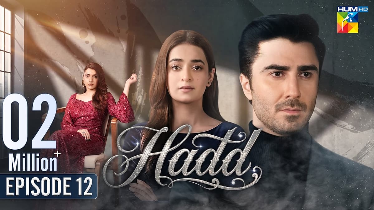 Hadd - Episode 12 [Eng Sub] - 4th April 2026 [ Nabeel Zuberi, Minsa Malik & Arsalan Asad ] HUM TV