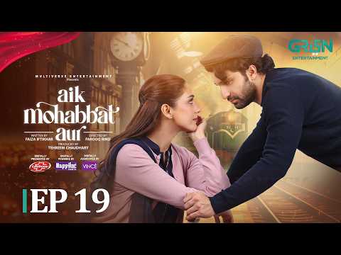 Aik Mohabbat Aur