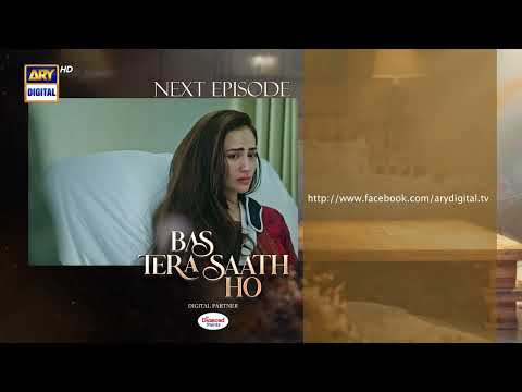 Bas Tera Sath Ho Episode 12