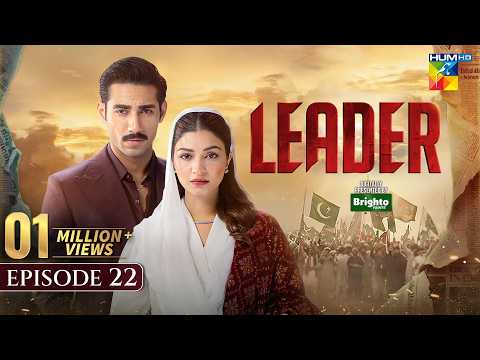 Leader