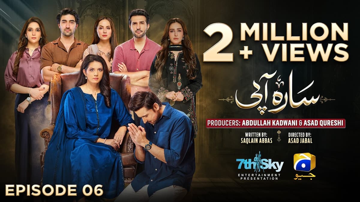 Sara Aapi Episode 06 [Eng Sub] Savera Nadeem - Sami Khan - Sidra Niazi | 17th Feb 2026 | Har Pal Geo