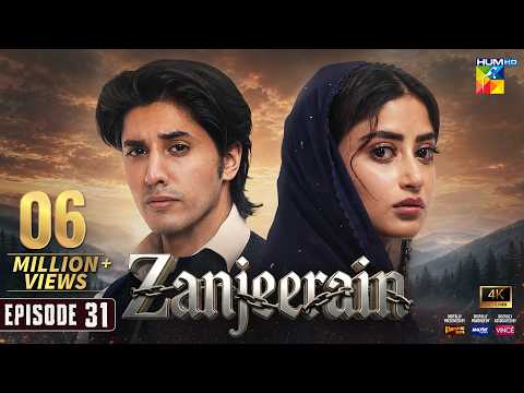 Zanjeerain