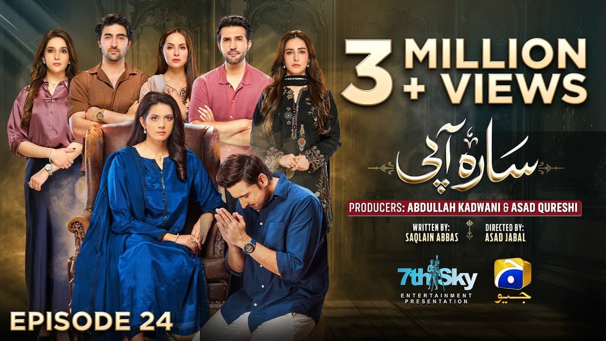 Sara Aapi Episode 24 [Eng Sub] Savera Nadeem - Sami Khan - Sidra Niazi | 21st April 2026