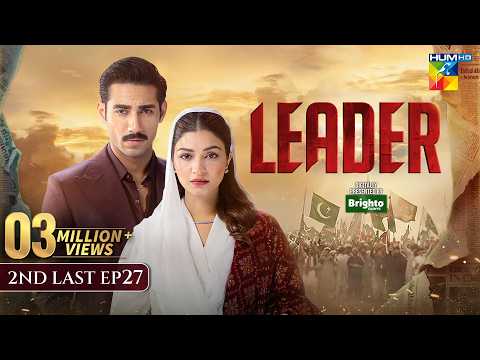 Leader episode 2
