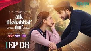 Aik Mohabbat Aur episode 1