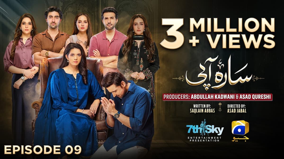 Sara Aapi Episode 09 [Eng Sub] Savera Nadeem - Sami Khan - Sidra Niazi | 2nd Mar 2026 | Har Pal Geo