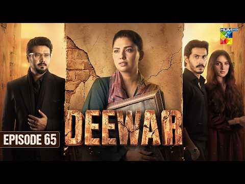 Deewar