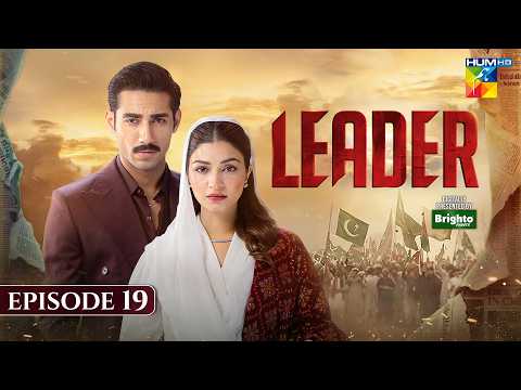 Leader