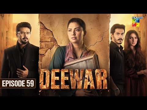 Deewar