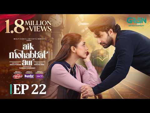 Aik Mohabbat Aur